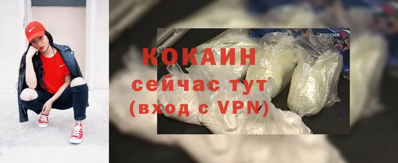 Cocaine FishScale  omg зеркало  Лермонтов 