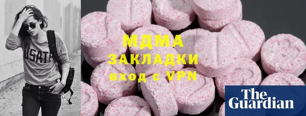 скорость mdpv Вязники